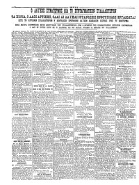 Σελίδα 4 / 4