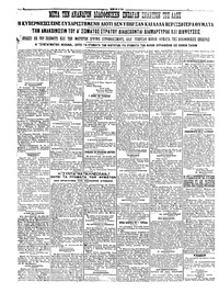 Σελίδα 4 / 4
