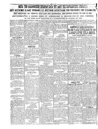 Σελίδα 4 / 4