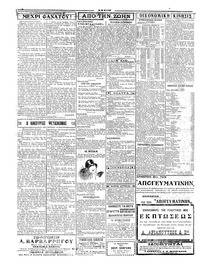 Σελίδα 2 / 4