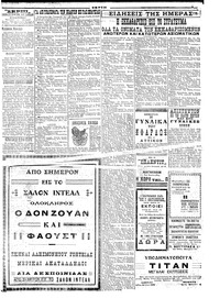 Σελίδα 3 / 4