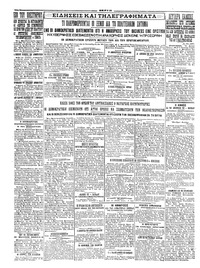 Σελίδα 4 / 4