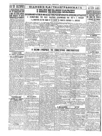 Σελίδα 4 / 4