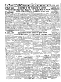 Σελίδα 4 / 4
