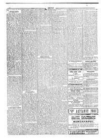 Σελίδα 2 / 4