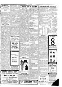 Σελίδα 3 / 6