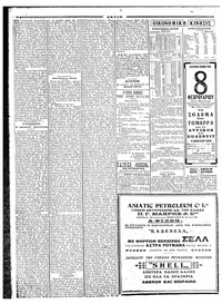 Σελίδα 2 / 4