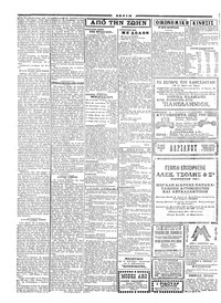 Σελίδα 2 / 4