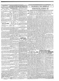 Σελίδα 3 / 4