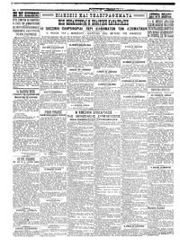 Σελίδα 4 / 4