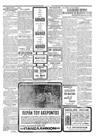 Σελίδα 3 / 4