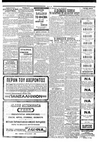 Σελίδα 3 / 4