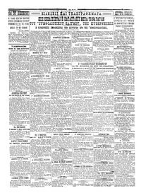 Σελίδα 4 / 4