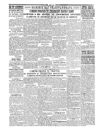 Σελίδα 4 / 4