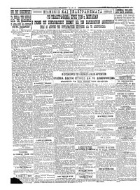 Σελίδα 4 / 4