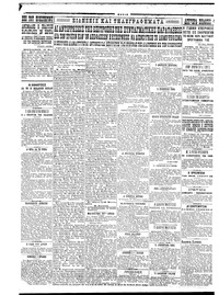 Σελίδα 4 / 4