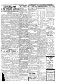 Σελίδα 3 / 6