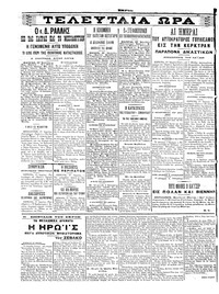 Σελίδα 4 / 6