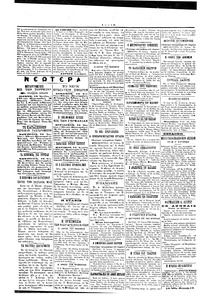 Σελίδα 2 / 4