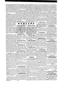 Σελίδα 2 / 4