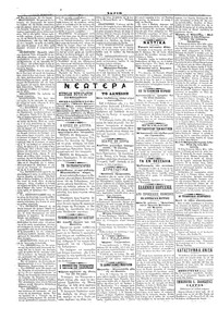 Σελίδα 2 / 4
