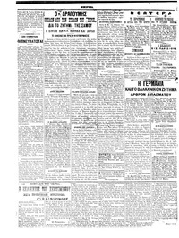 Σελίδα 2 / 6
