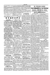 Σελίδα 2 / 4