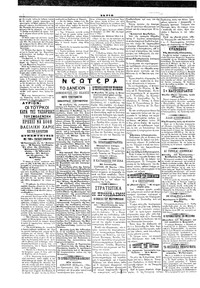 Σελίδα 2 / 4