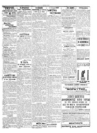 Σελίδα 3 / 6