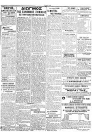 Σελίδα 3 / 6