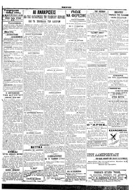 Σελίδα 3 / 6
