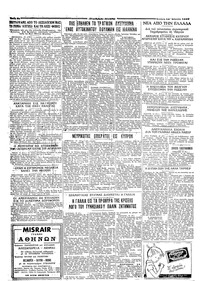 Σελίδα 4 / 4
