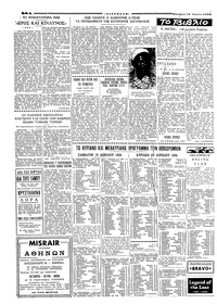 Σελίδα 2 / 6