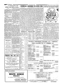 Σελίδα 2 / 6