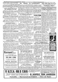 Σελίδα 6 / 6