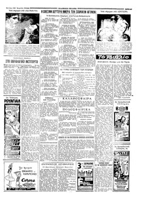 Σελίδα 3 / 6