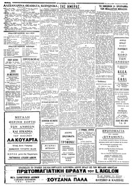Σελίδα 4 / 6