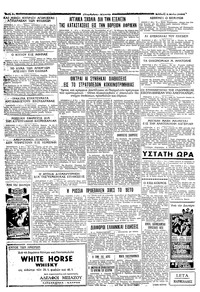 Σελίδα 4 / 4