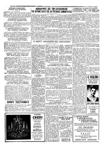 Σελίδα 3 / 4