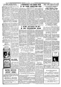 Σελίδα 3 / 4