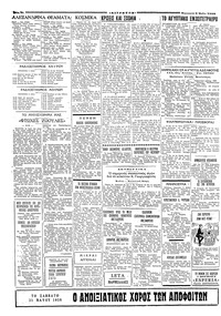 Σελίδα 2 / 4