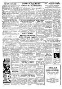 Σελίδα 4 / 4