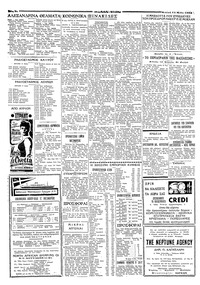 Σελίδα 2 / 8