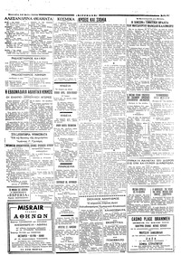 Σελίδα 4 / 6