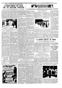 Σελίδα 3 / 8