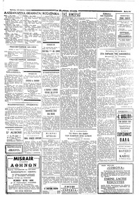 Σελίδα 4 / 6