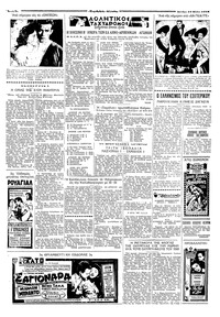 Σελίδα 3 / 6