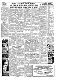 Σελίδα 4 / 4