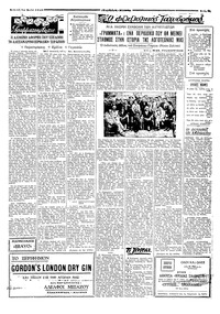Σελίδα 5 / 8