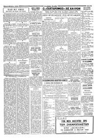 Σελίδα 7 / 8